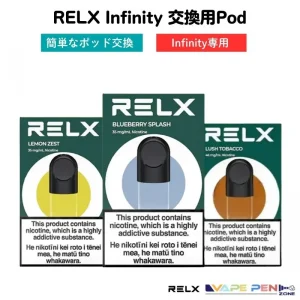 relx infinity pod pro