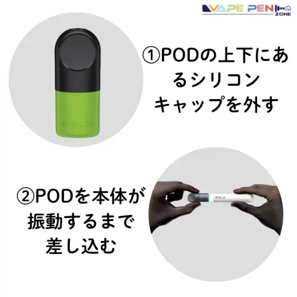 【RELX INFINITY POD】[全10種] 使い捨て交換用Pod