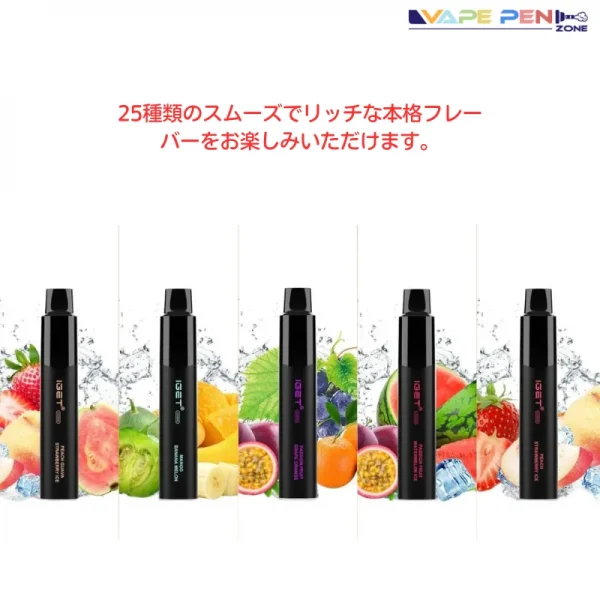 IGET Legend Vapeのフレーバー