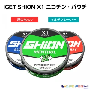 IGET SHION X1 ニコチン・パウチ