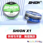 IGET SHION X1 ニコチン・パウチの特性1