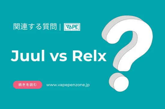 Juul vs Relx