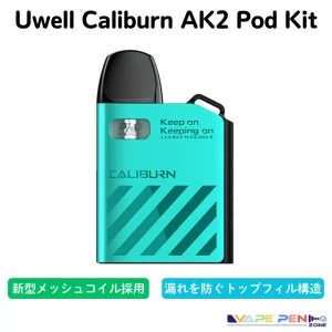 Uwell Caliburn AK2 Pod Vape