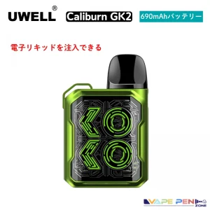 Uwell Caliburn GK2 Pod Vape