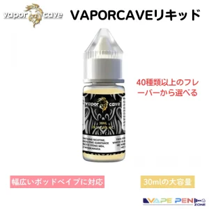 VaporCave™ Salts 2.0 – Nicotine Vape Juice