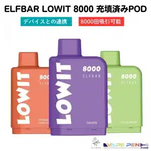 ELFBAR Lowit 8000 Pod