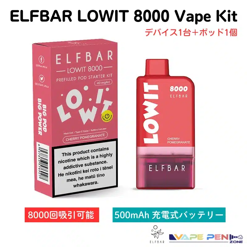 ELFBAR LOWIT 8000 puffs vape kit