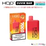 HQD CUVIE BAR