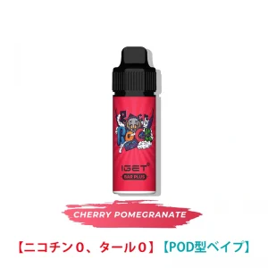 Cherry Pomegranate - IGET Bar Plus Kit 6000 Puffs 0 ニコチン