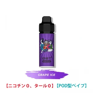 Grape Ice - IGET Bar Plus Kit 6000 Puffs 0 ニコチン