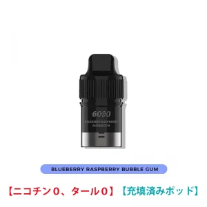 Blueberry Raspberry Bubble Gum - IGET Bar Plus Pod 0 ニコチン