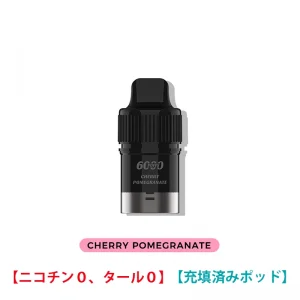 Cherry Pomegranate - IGET Bar Plus Pod 0 ニコチン