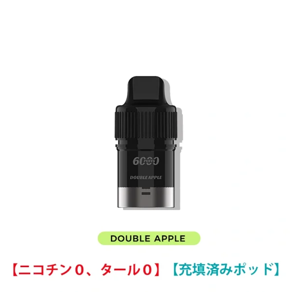 Double Apple - IGET Bar Plus Pod 0 ニコチン