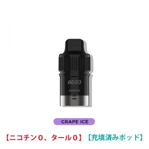 Grape Ice - IGET Bar Plus Pod 0 ニコチン