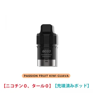 Passion Fruit Kiwi Guava - IGET Bar Plus Pod 0 ニコチン