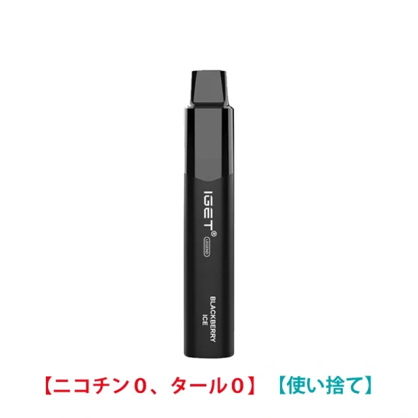 Blackberry Ice – IGET Legend 4000回 0 ニコチン