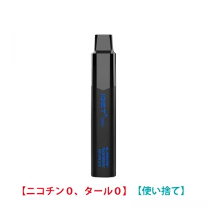 Blueberry Raspberry Grape Ice – IGET Legend 4000回 0 ニコチン