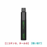 Passion Fruit Melon Ice – IGET Legend 4000回 0 ニコチン