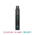 Raspberry Watermelon Lemon – IGET Legend 4000回 0 ニコチン