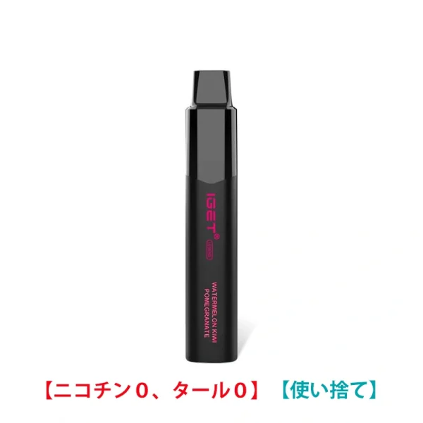 Watermelon Kiwi Pomegranate – IGET Legend 4000回 0 ニコチン