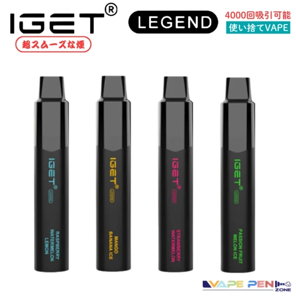 IGET Legend vape 4000 puffs