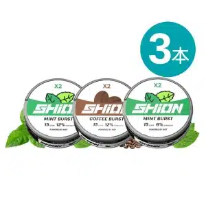 iget shion x2 3pcs bundle