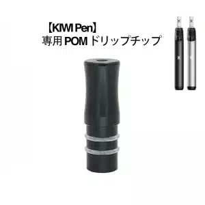 kiwi pen 510 drip tip