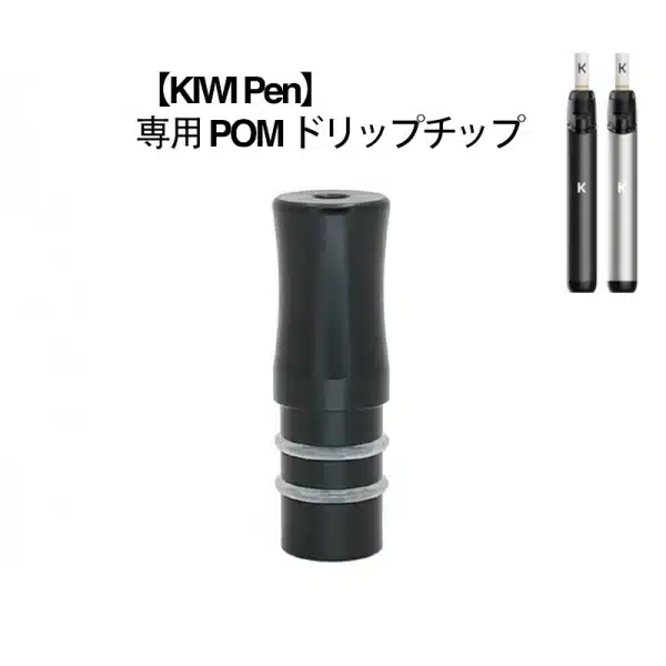 kiwi pen 510 drip tip