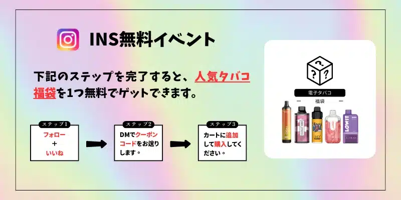 プルームx フレーバー 人気ランキング！ 全23種類を吸ってみた率直な感想！ | VapePenZone Japan