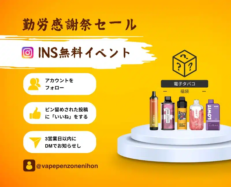 Home Page Test | VapePenZone Japan