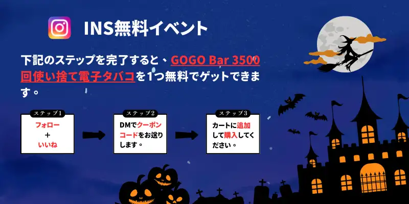 プルームx フレーバー 人気ランキング！ 全23種類を吸ってみた率直な感想！ | VapePenZone Japan