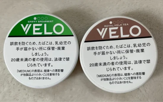 オーラルたばこ VELO ベロ